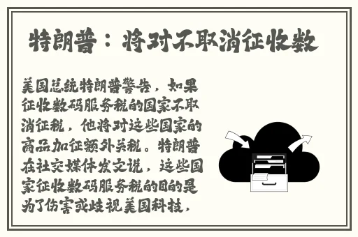 抜萝卜不盖被子